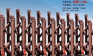 鋁合金電動門日皮APP下载