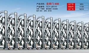 不鏽鋼日皮APP下载傳動機